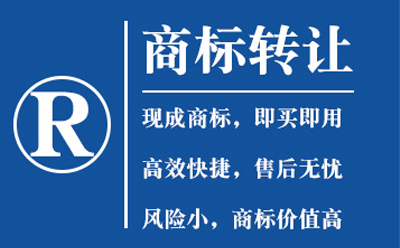 高台如何识别商标注册过程中遇到的骗局陷阱