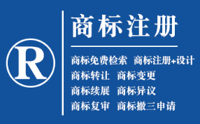 高台企业商标注册的重要性，守护品牌合法权益！