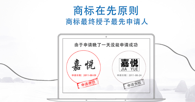 高台商标注册成功率提升技巧，新手申请少走弯路！